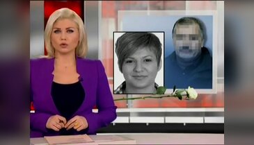 Almanya'yı sarsan cinayet