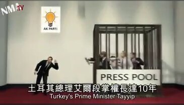 Tayvan Televizyonu yayınladı, dünya gezi parkı'nı konuşuyor!