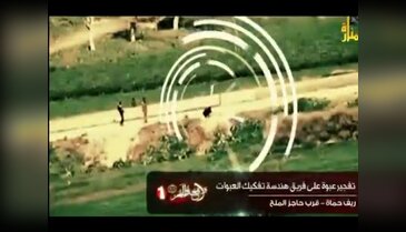 Bomba imhası sırasında patlama