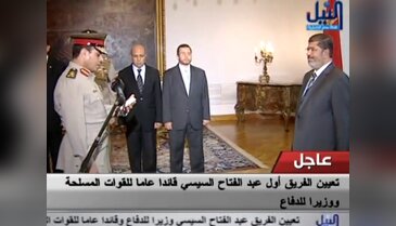 Darbeci General, Mursi önünde böyle yemin etmişti