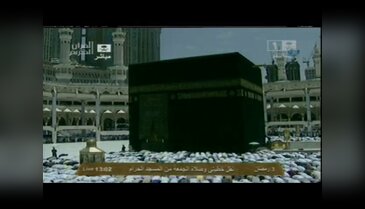 Kabe'de ilk cuma coşkusu