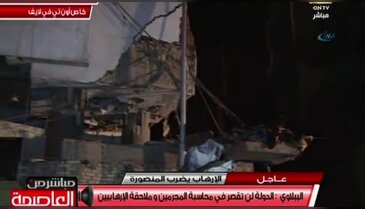 Mısır'da emniyet binasına saldırı: 14 ölü