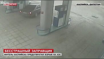 Gaz istasyonunda patlama