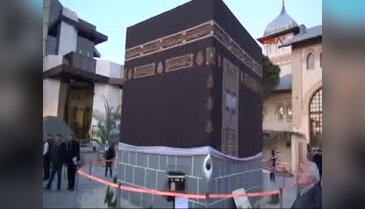 Kabe maketi açıklaması