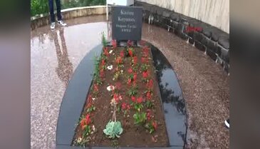 Kazım Koyuncu mezarı başında anıldı