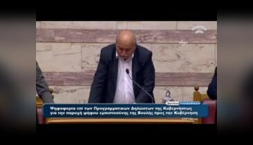 İkinci Çipras hükümeti güven oyu aldı