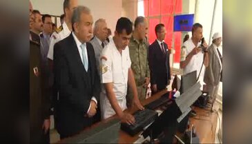 BOTAŞ'ta Sahil Güvenlik Deniz Güvenlik Takım Komutanlığı açıldı