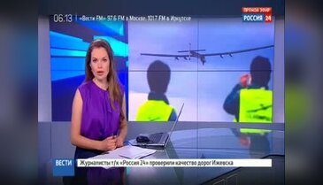 Solar Impulse 2 dünya turunu tamamladı
