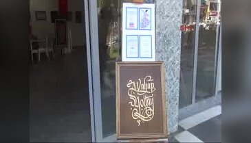 Şanlıurfa'da "Aplike Hat" sergisi açıldı