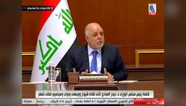 İbadi, Türk Silahlı Kuvvetleri'nın Irak harekatı hakkında konuştu