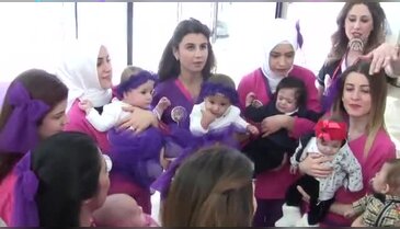 Bursa'da 17 Kasım Dünya Prematüre Bebekler Günü etkinliği