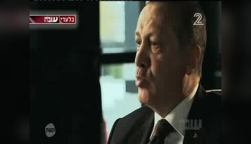 Erdoğan: Hitler'in de İsrail'in de yaptıklarını tasvip etmem - 2