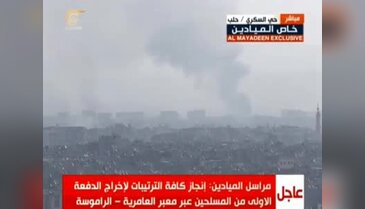 Halep'te tahliye konvoya saldırı