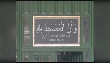 Bursa Uludağ Üniversitesi öğrencilerinden öldürülen siviller için gıyabi cenaze namazı