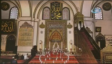 Bursa'da "Bir Şehidin Gözünden Mübarek Anadolu" sergisi