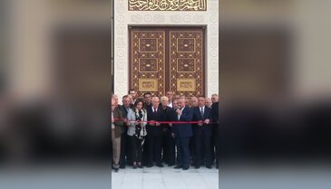 Bursa DOSAB'ın yeni camisi açıldı!