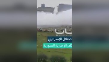 İsrail'den Suriye topraklarına baskın! Sivillere ateş açtılar